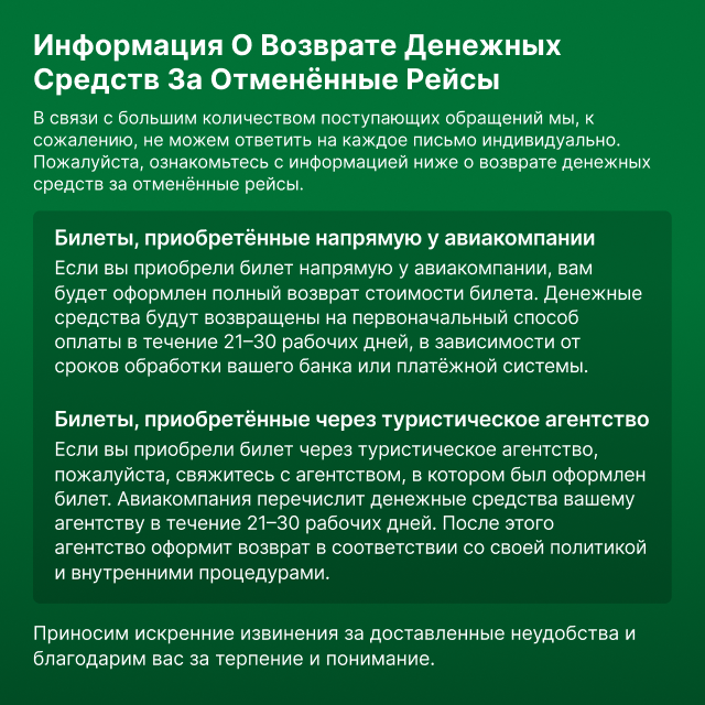 Notice